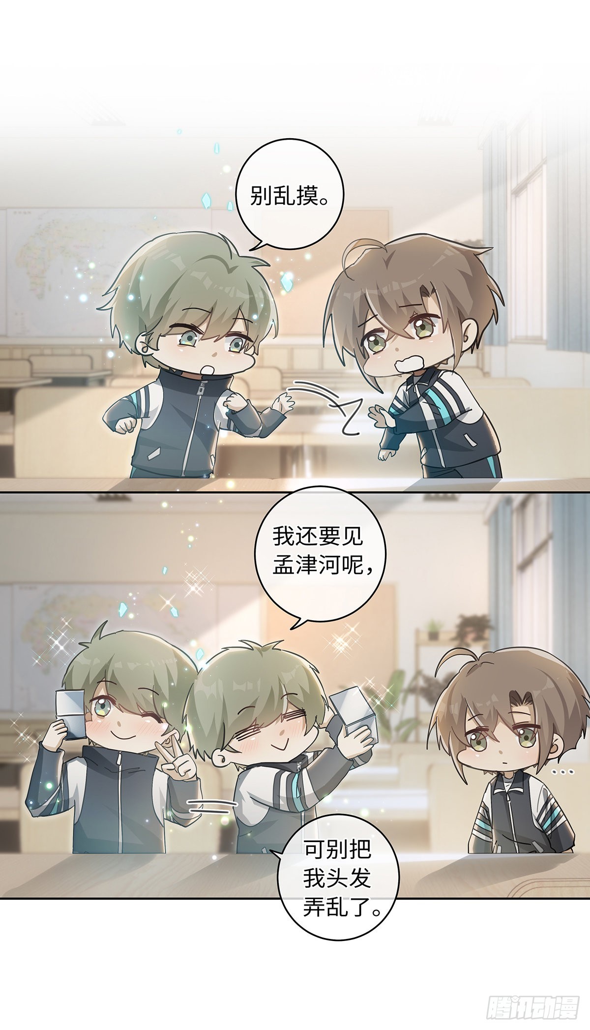 第81话 慢慢消失7