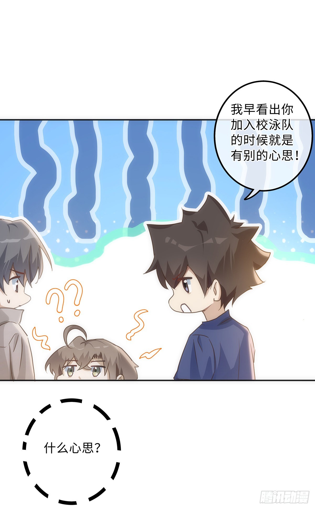 第60话 四个月零六天20