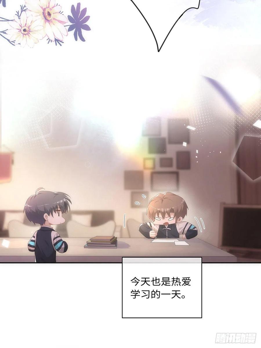 第39话 我对你真情实意21