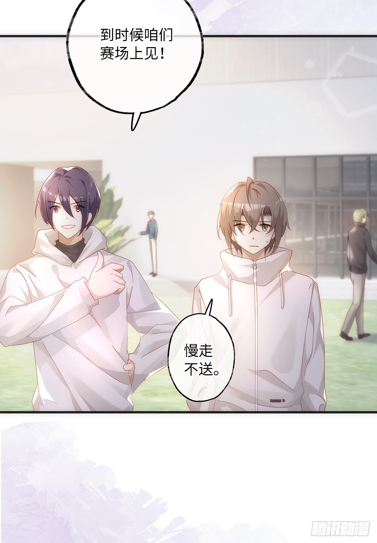 第57话 我好像并不了解他25