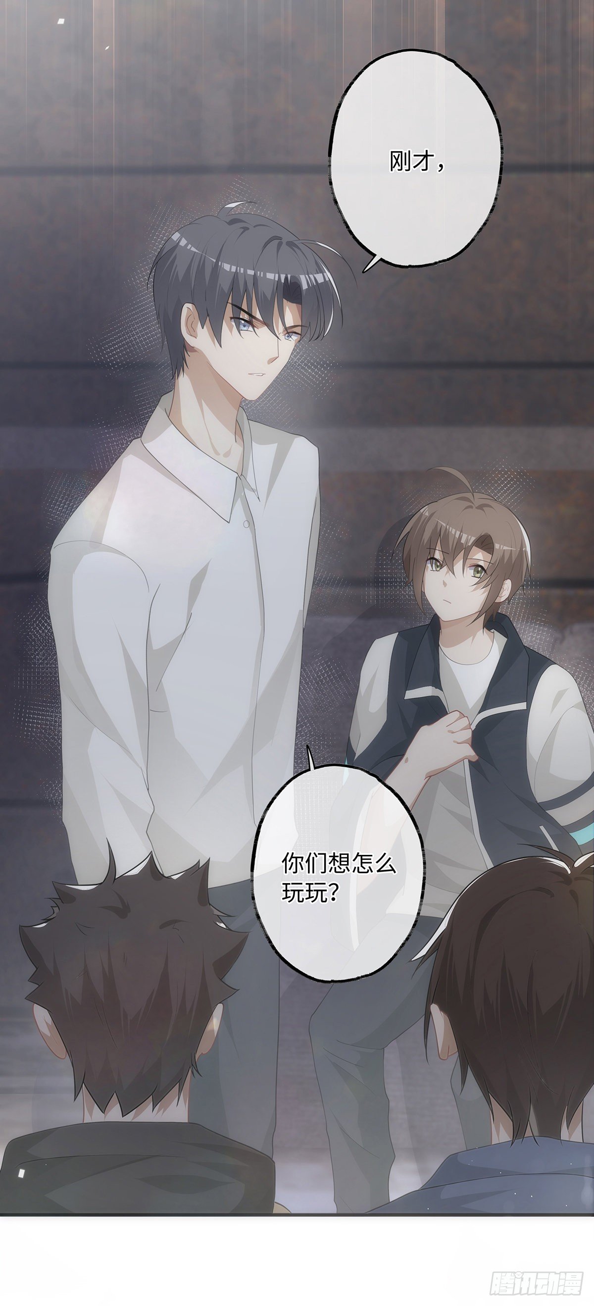 第19话 “英雄”救“美”24