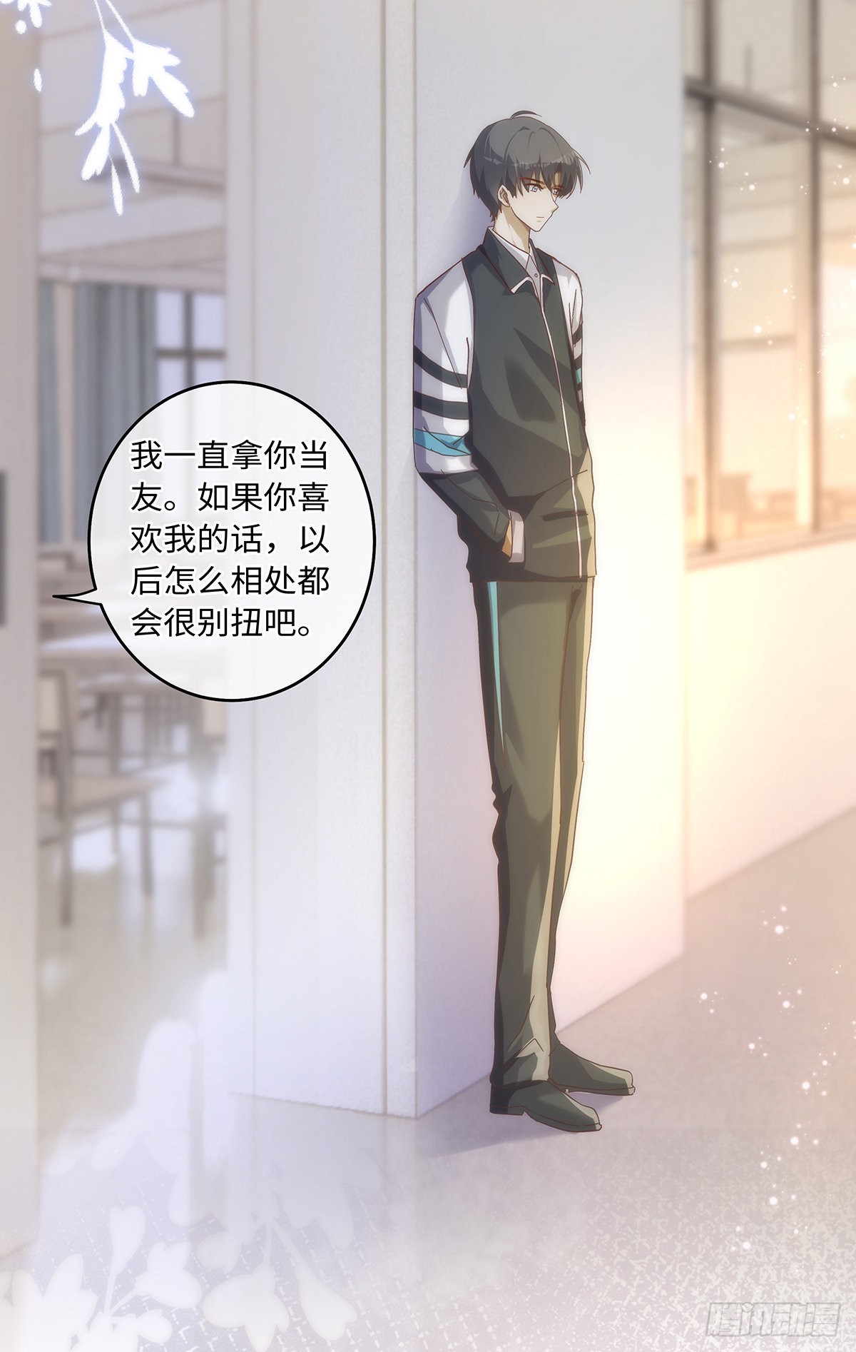 第77话 林的自白110