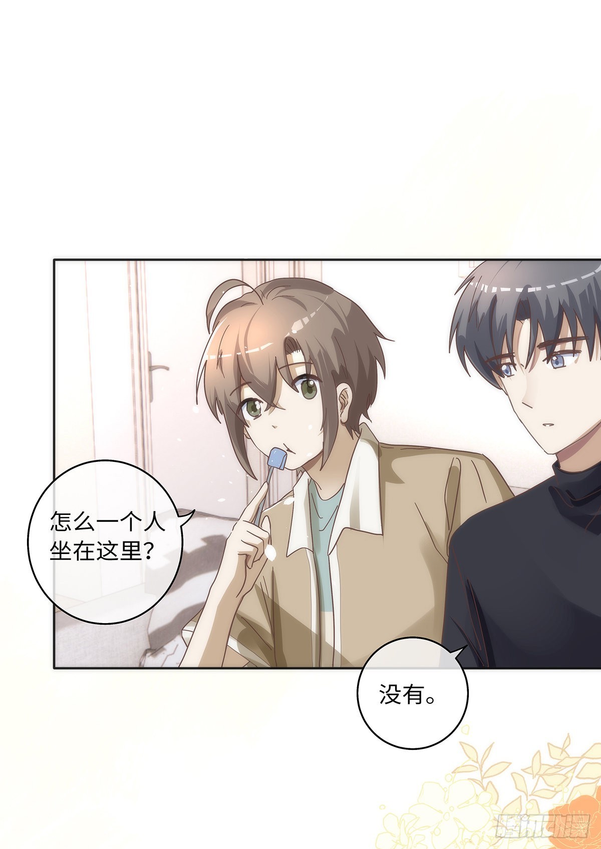 第77话 林的自白119