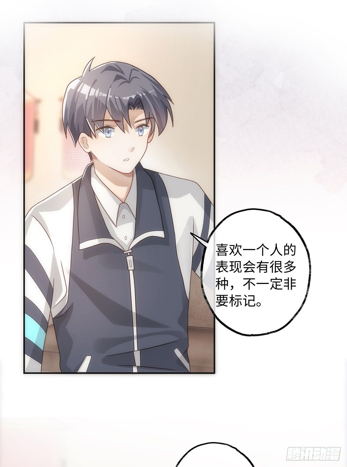 第48话 我真敏锐5