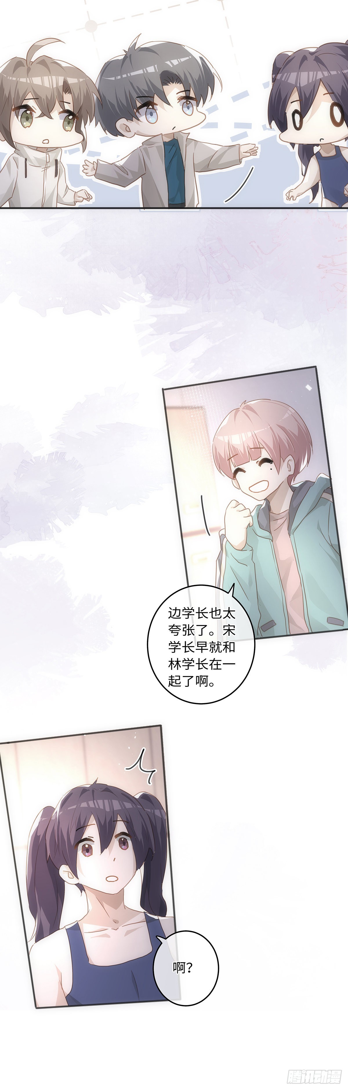 第65话 是你……15