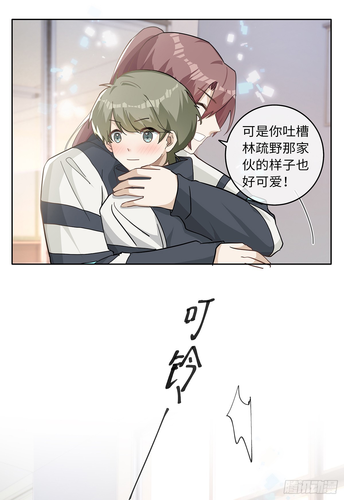 第83话 世界的尽头4