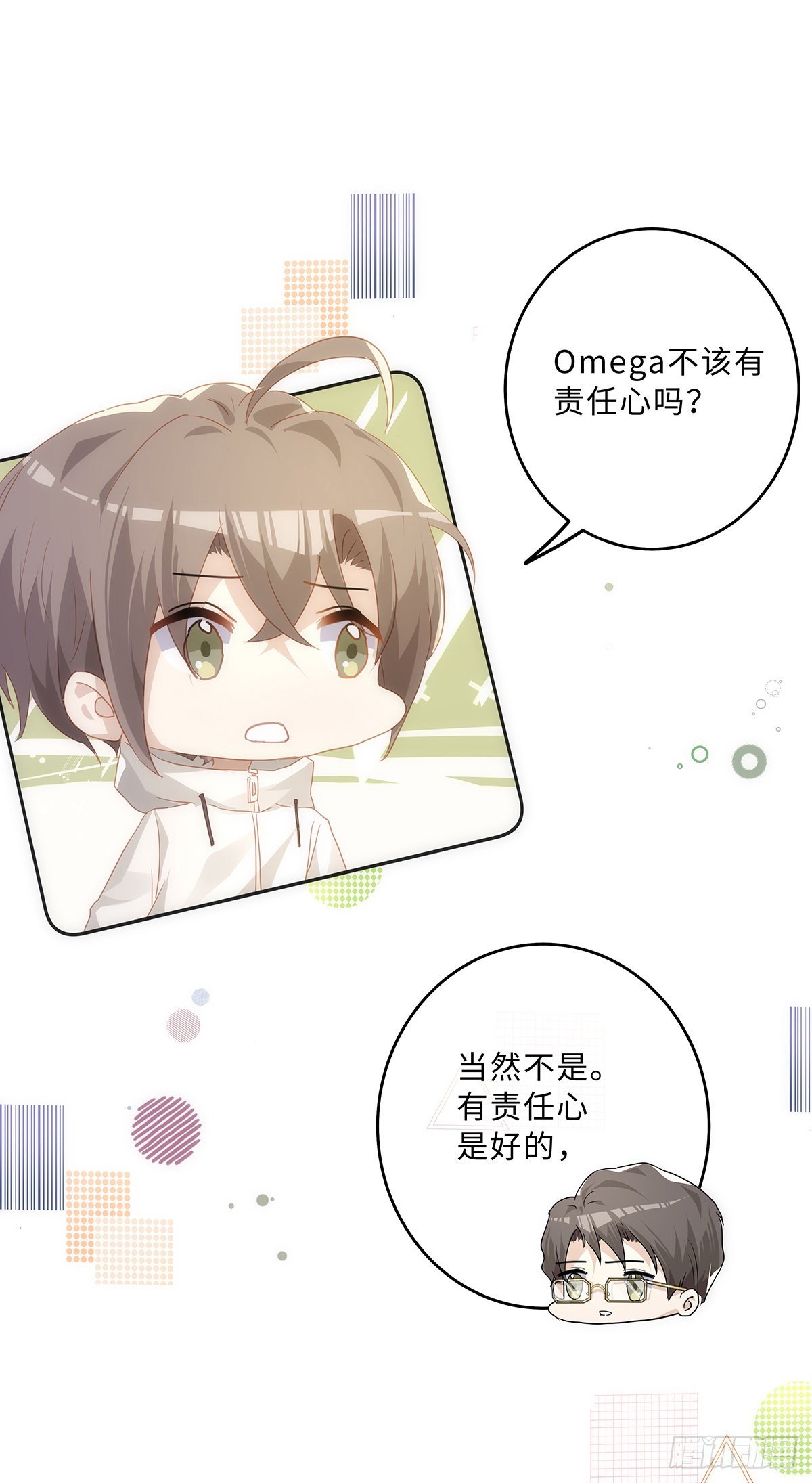 第63话 他就不应该活着7
