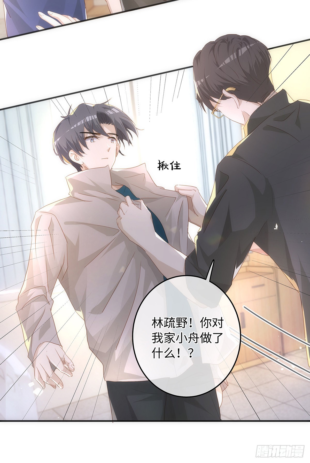 第61话 那档子事7