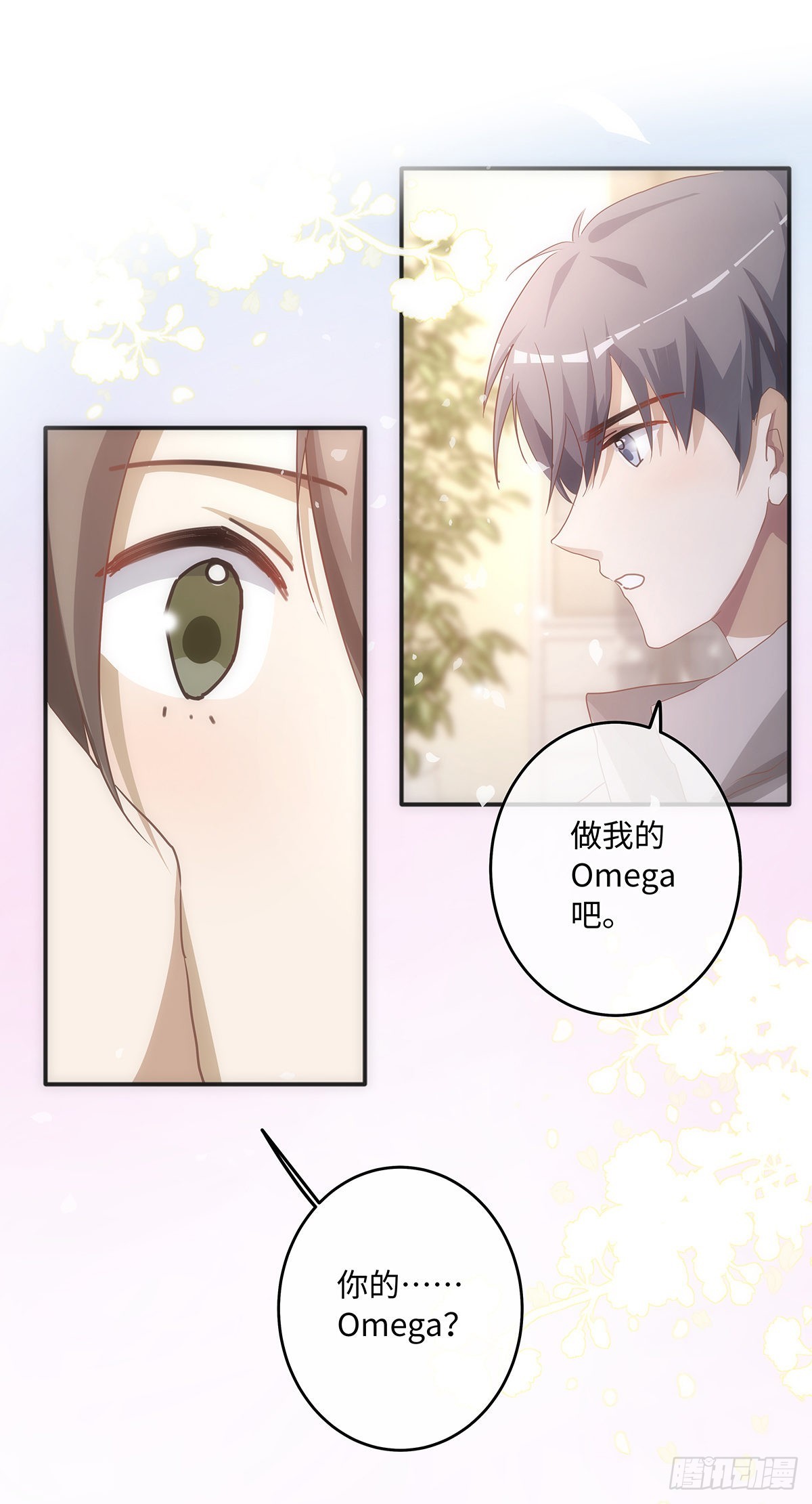 第61话 那档子事15