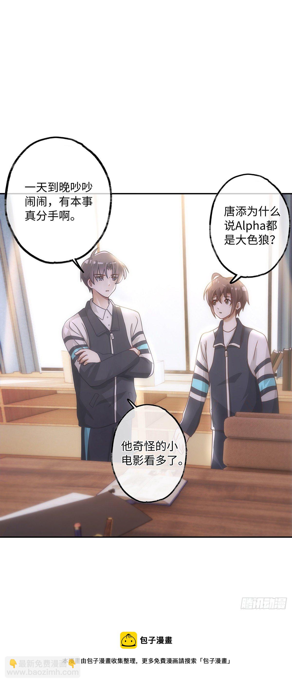 第48话 我真敏锐20