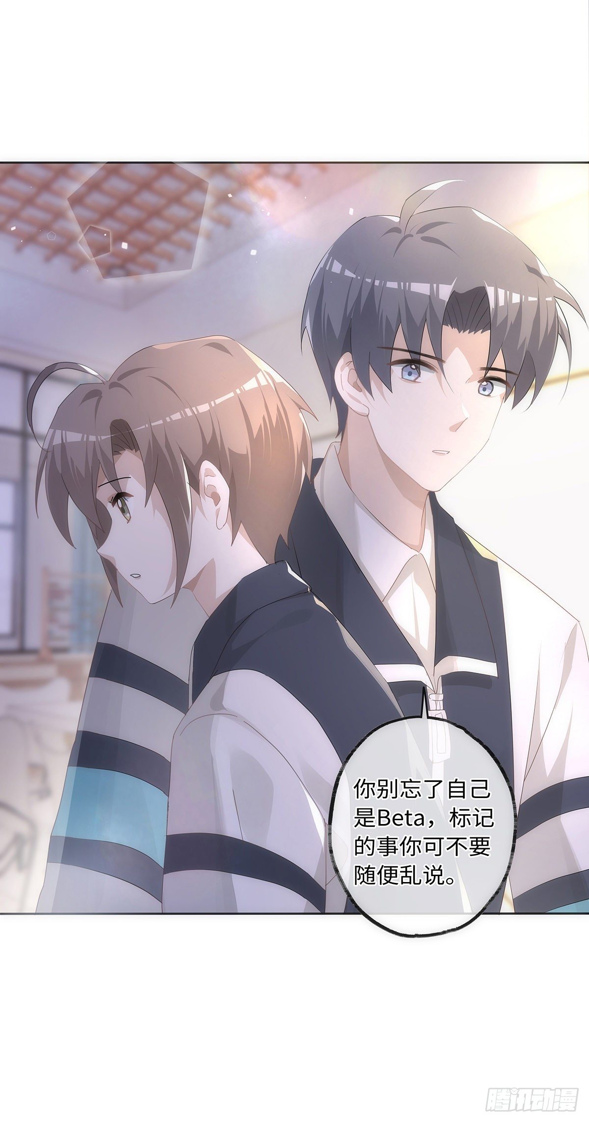 第47话 别秀恩爱17