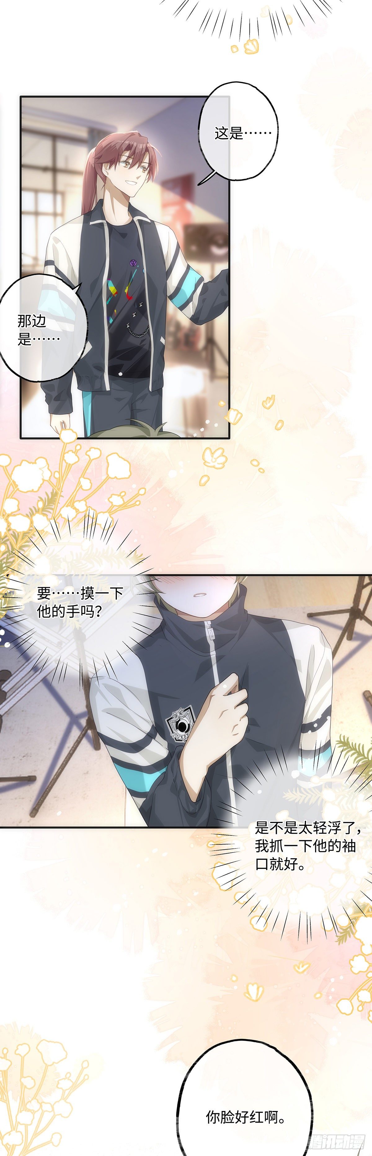 第13话 我就是喜欢他26