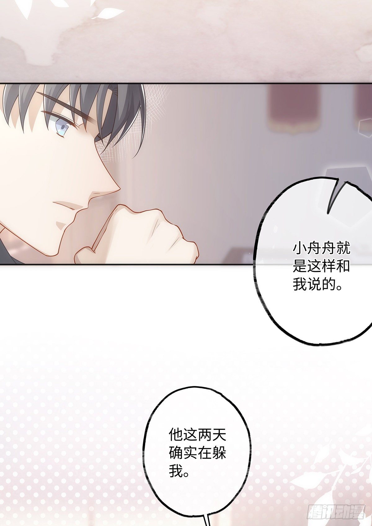 第24话  很那样的想法13