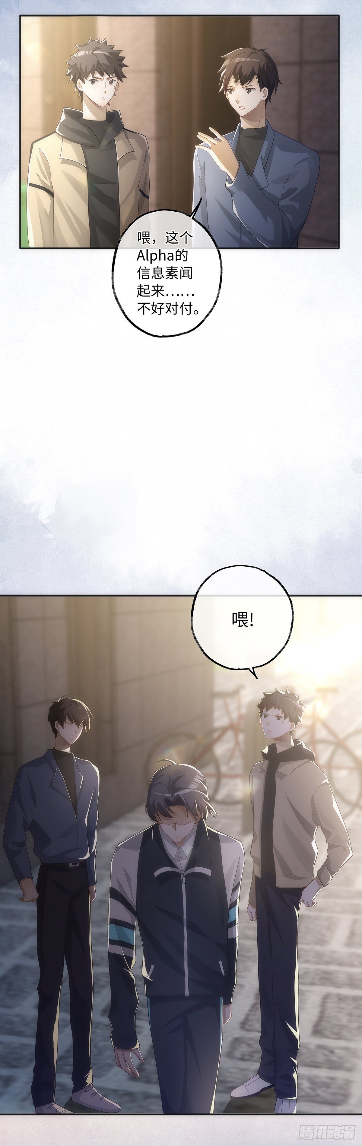 第19话 “英雄”救“美”18