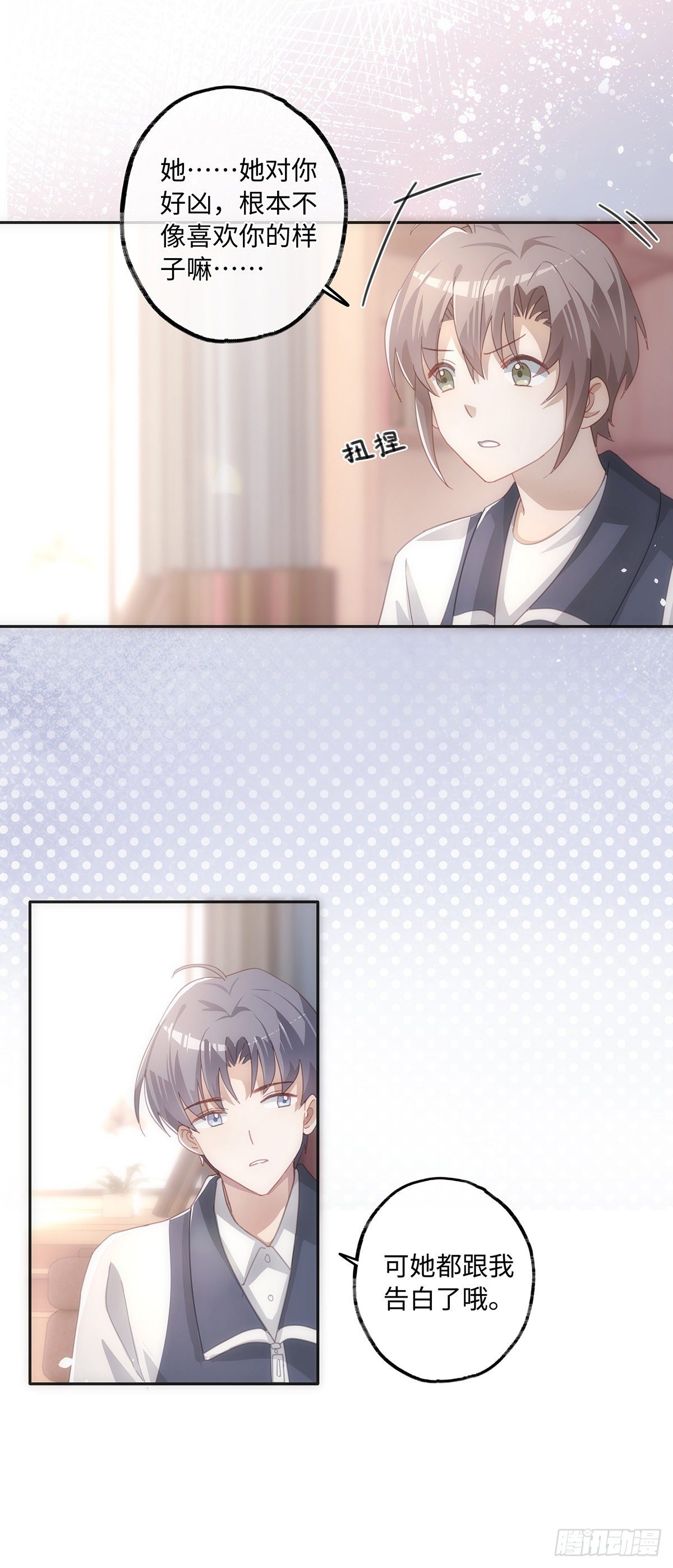 第38话 钟意你呀！18