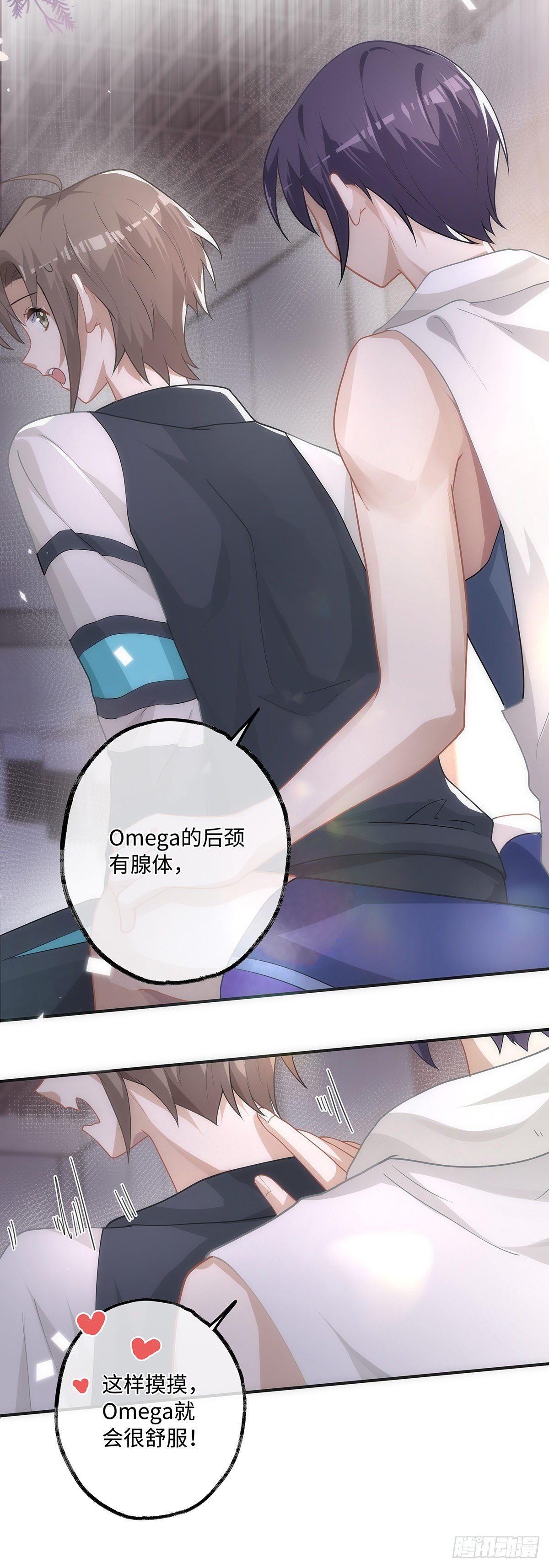 第16话 只要是你就好了7