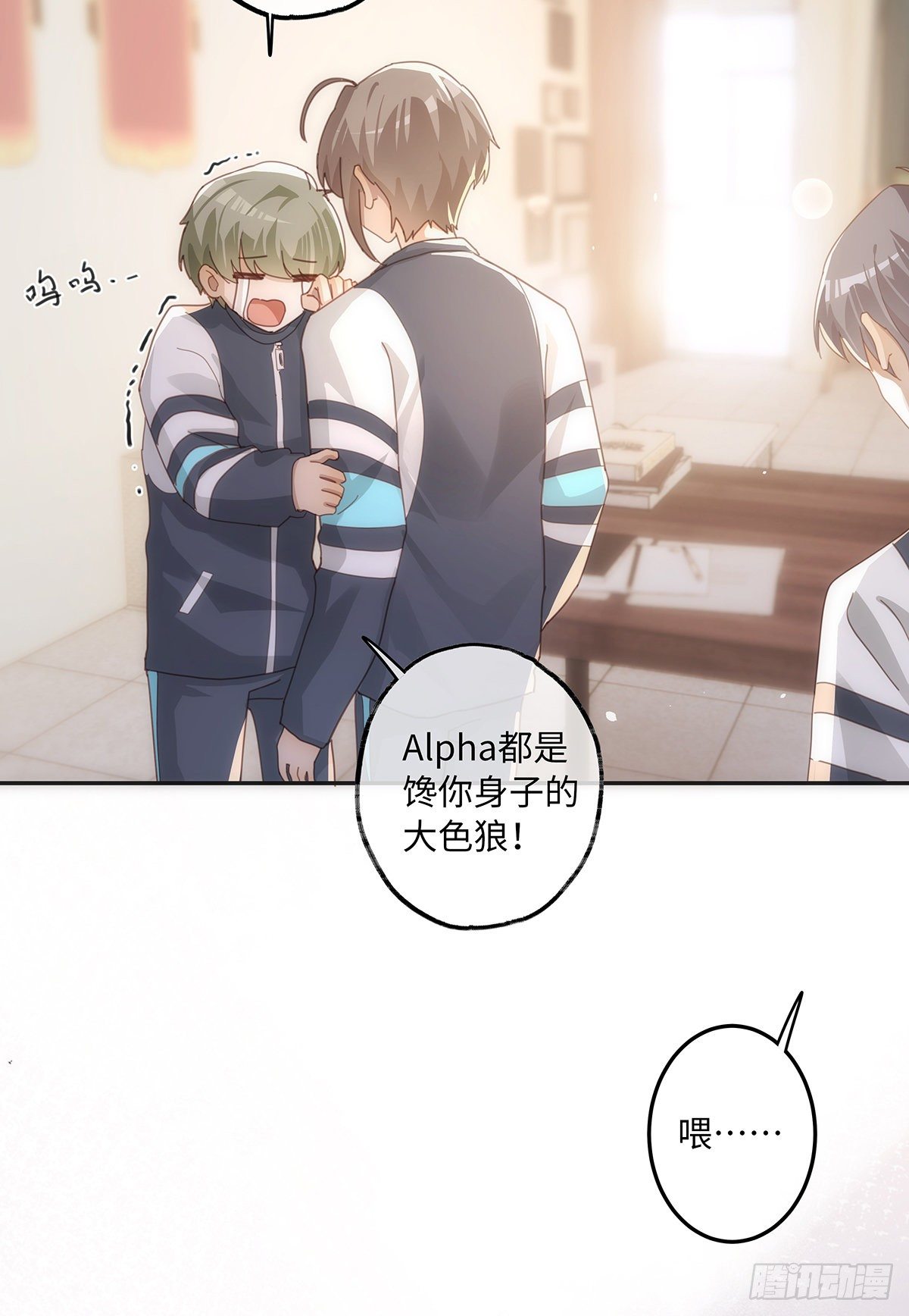 第46话 我要分手15