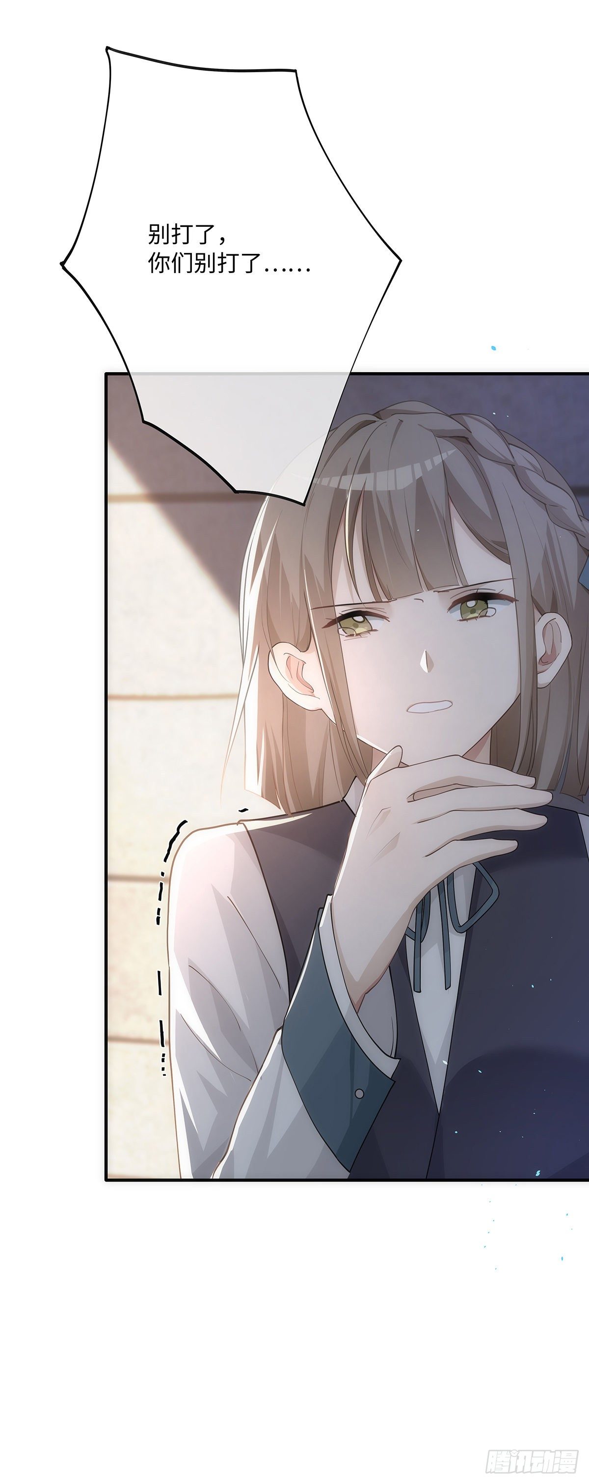 第19话 “英雄”救“美”8