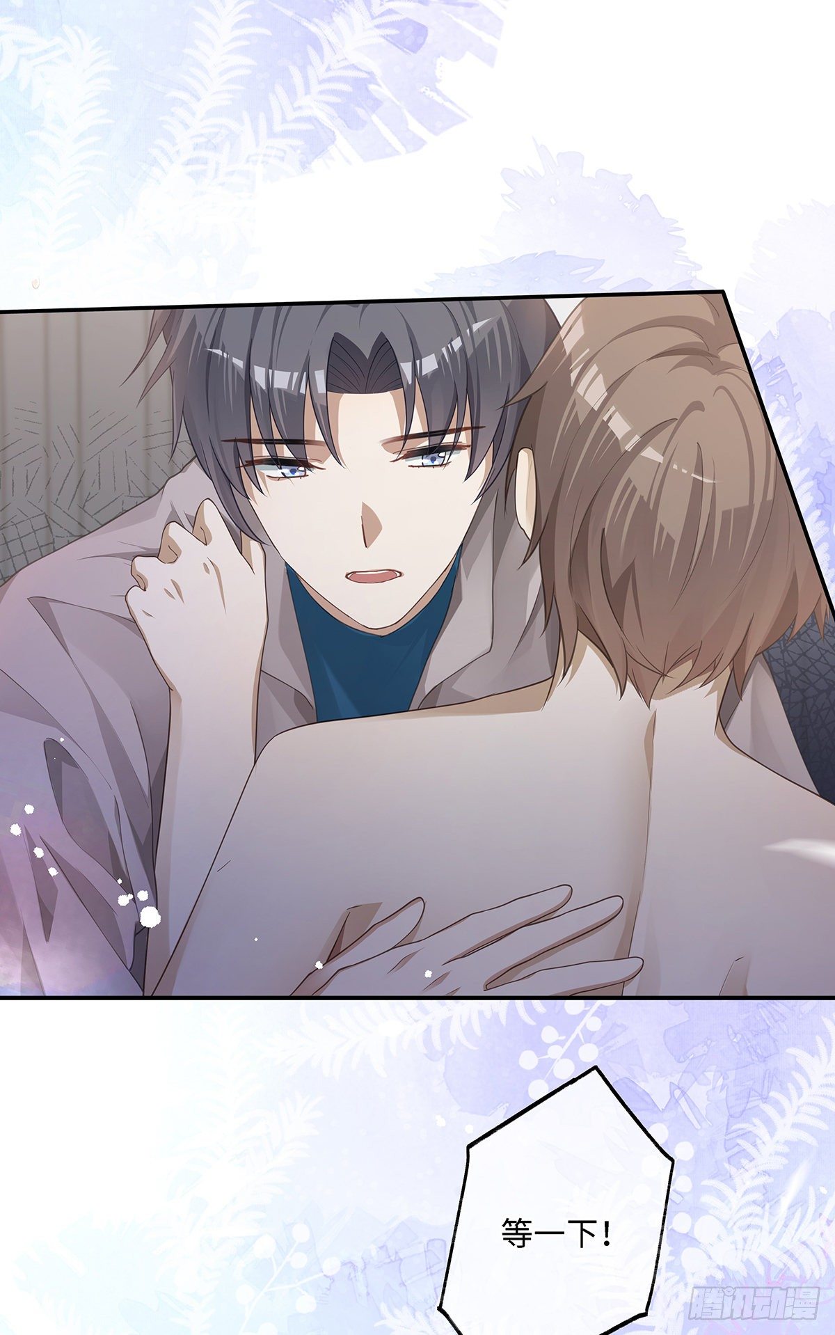 第7话 你弄的，你要负责！20