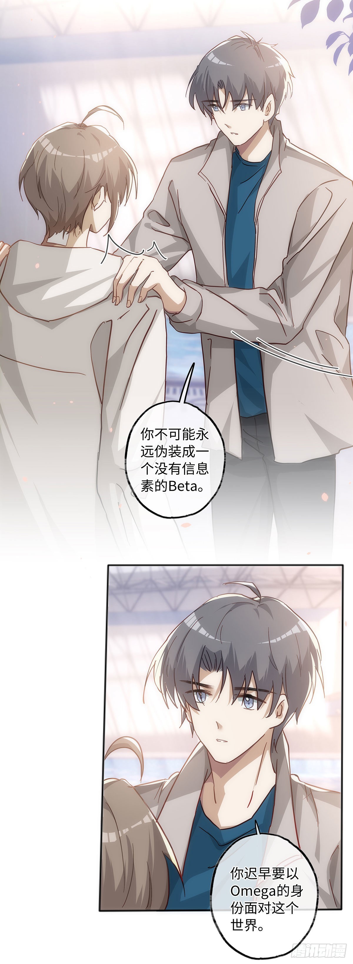 第58话 好像穿越来的人31