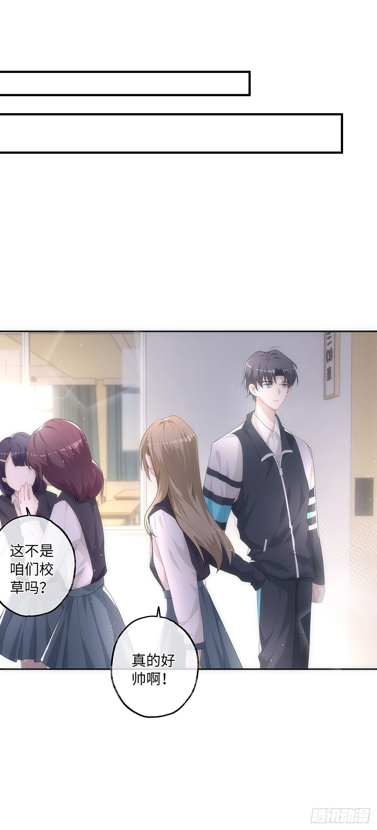 第23话 你别碰我！10