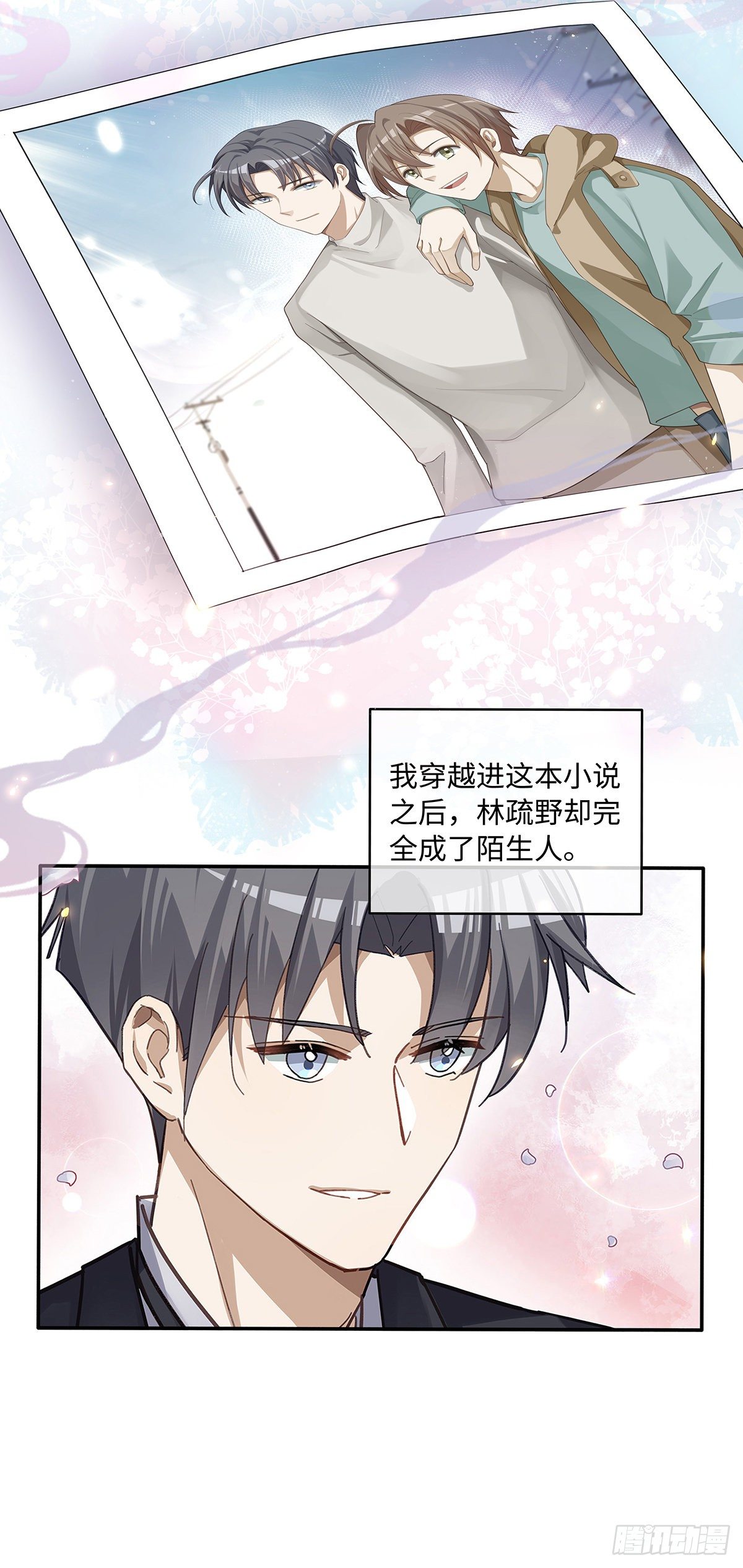 第4话 不可以想那种事情20