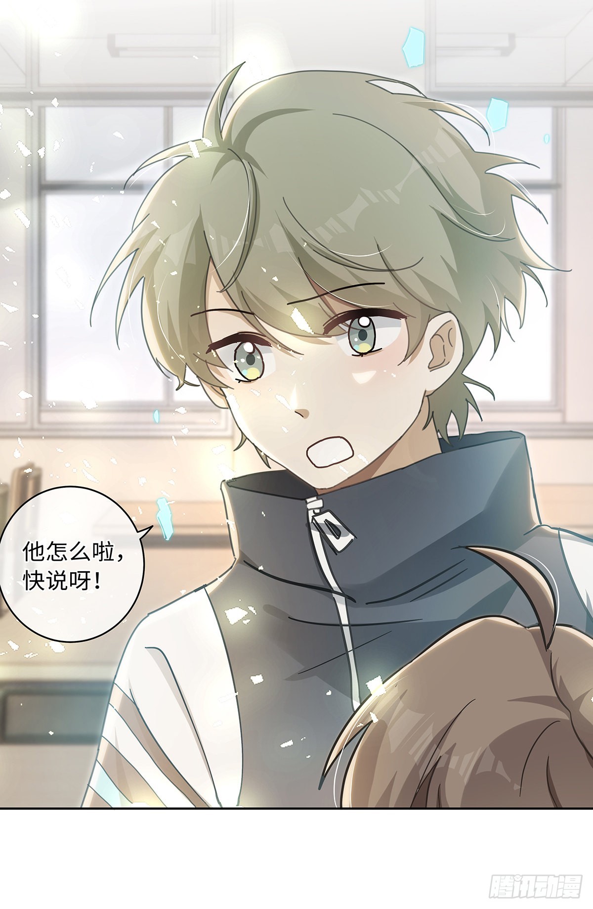 第81话 慢慢消失5