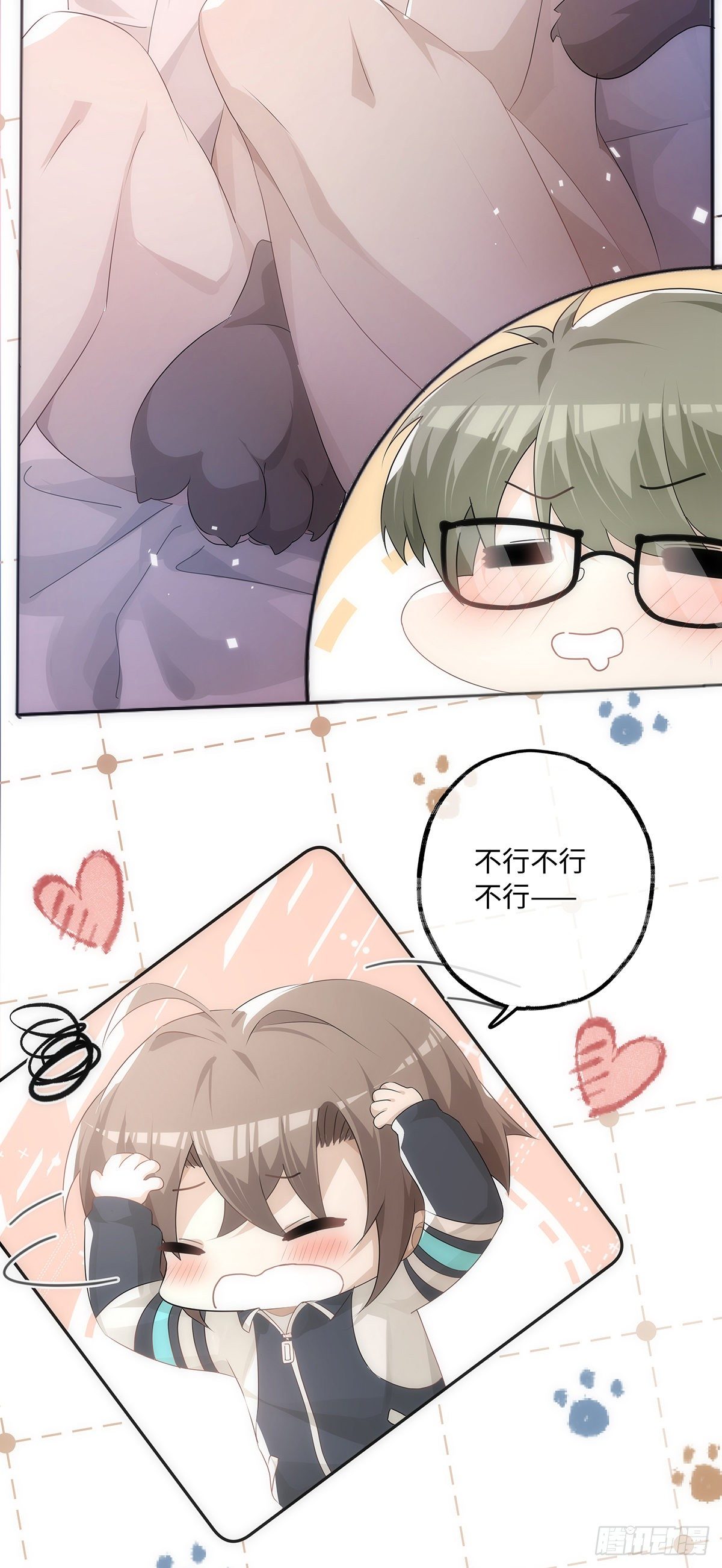 第49话 他会喜欢猫吗17