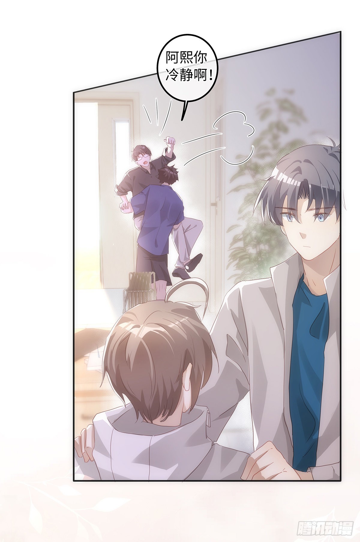 第61话 那档子事9