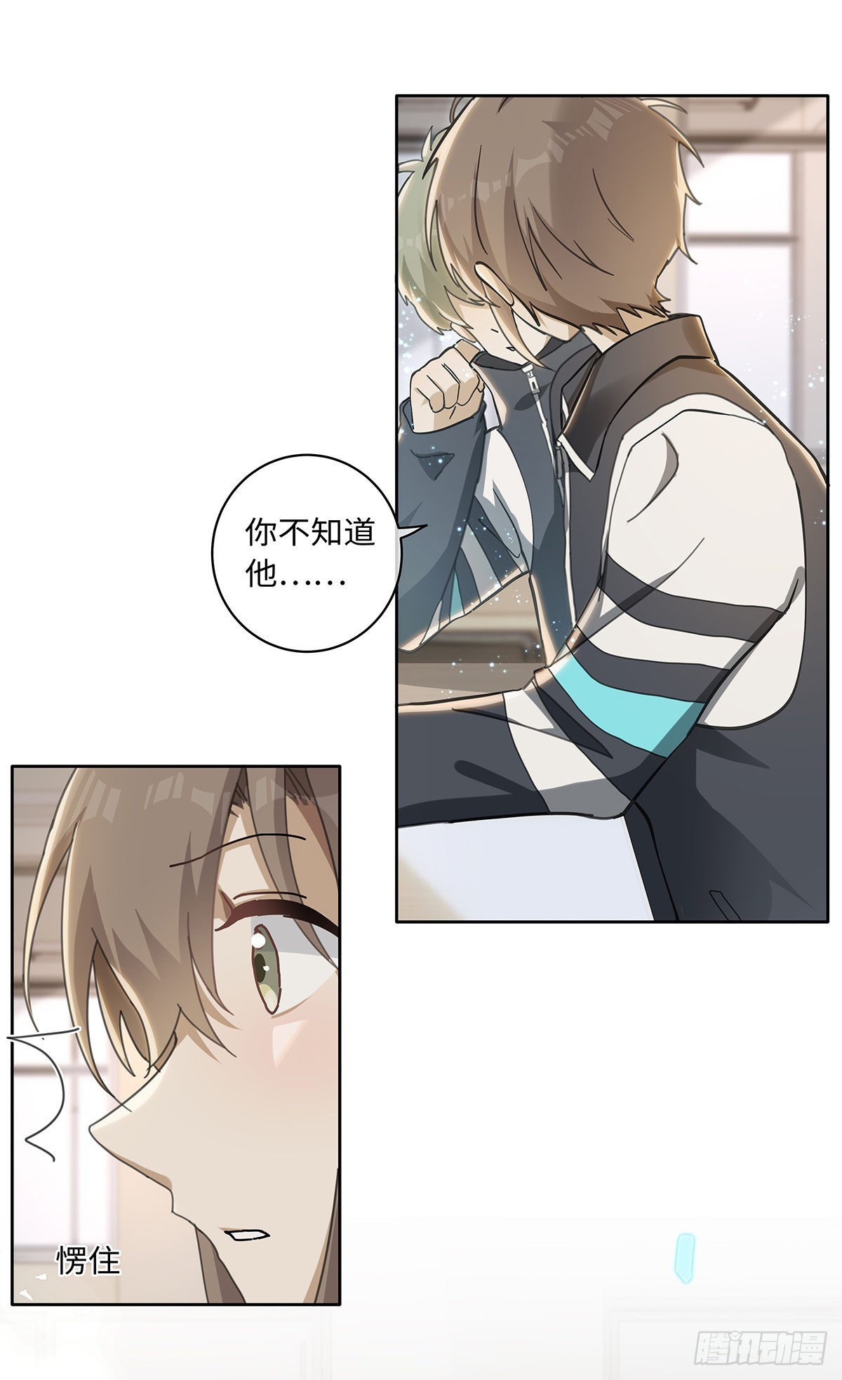 第81话 慢慢消失4