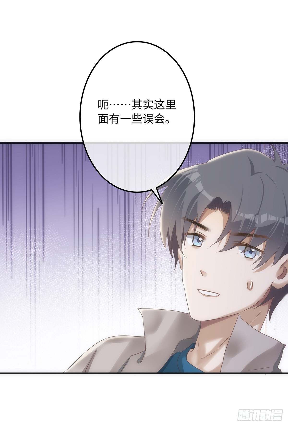 第62话 我对他做了什么？！12