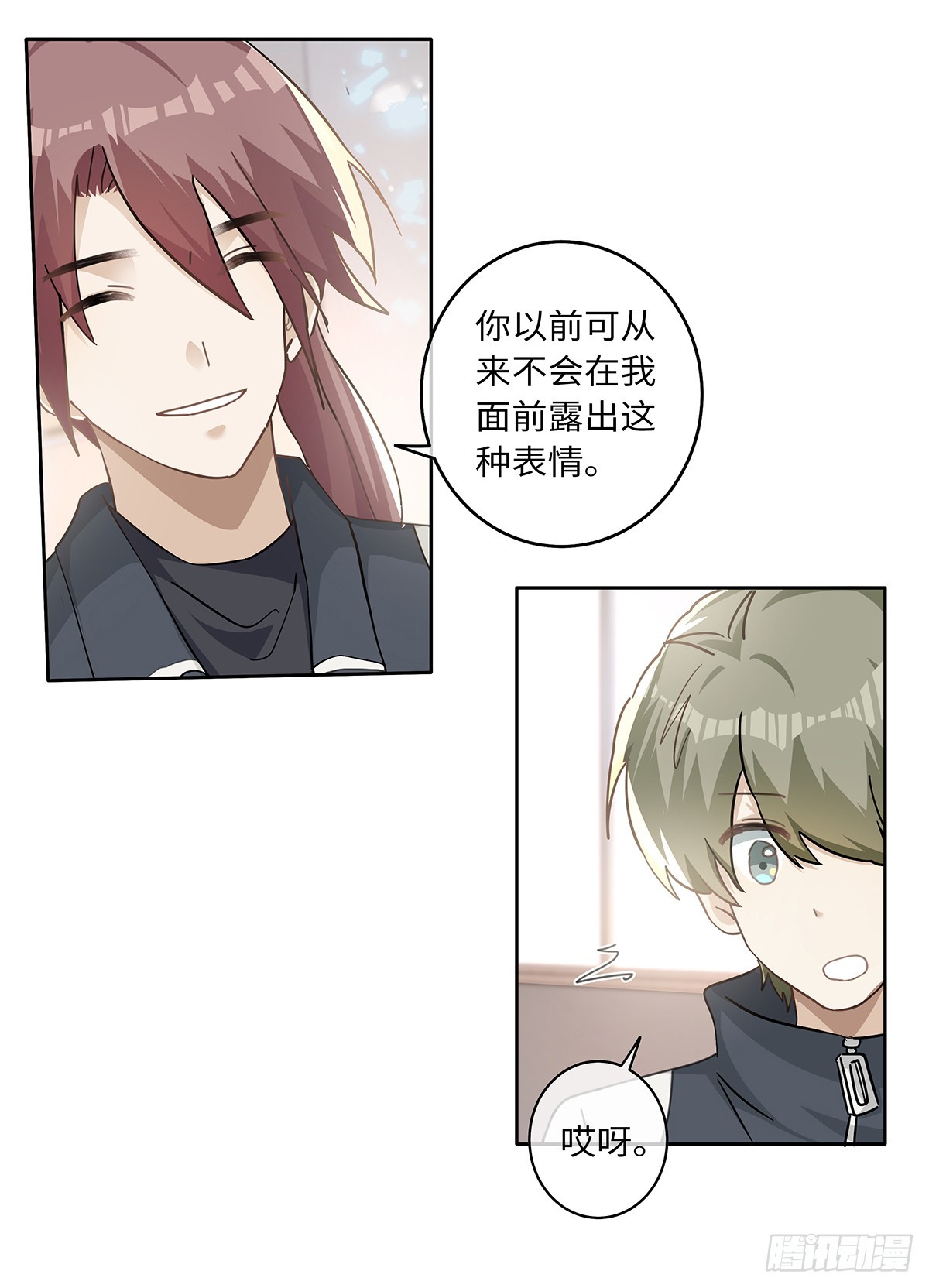 第83话 世界的尽头3
