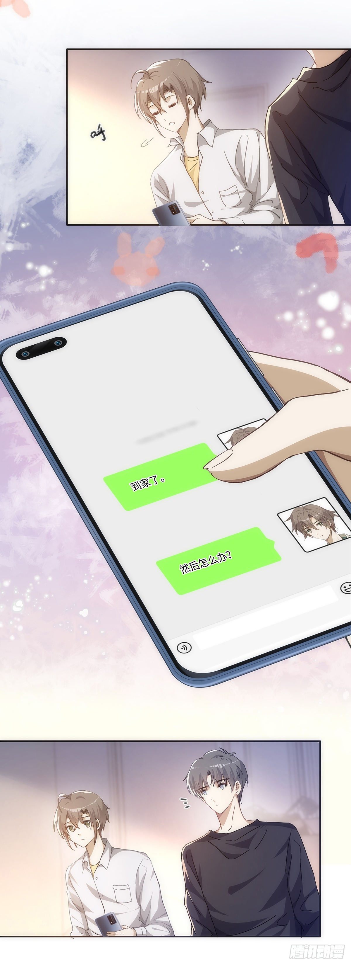 第51话 把目标骗回家7