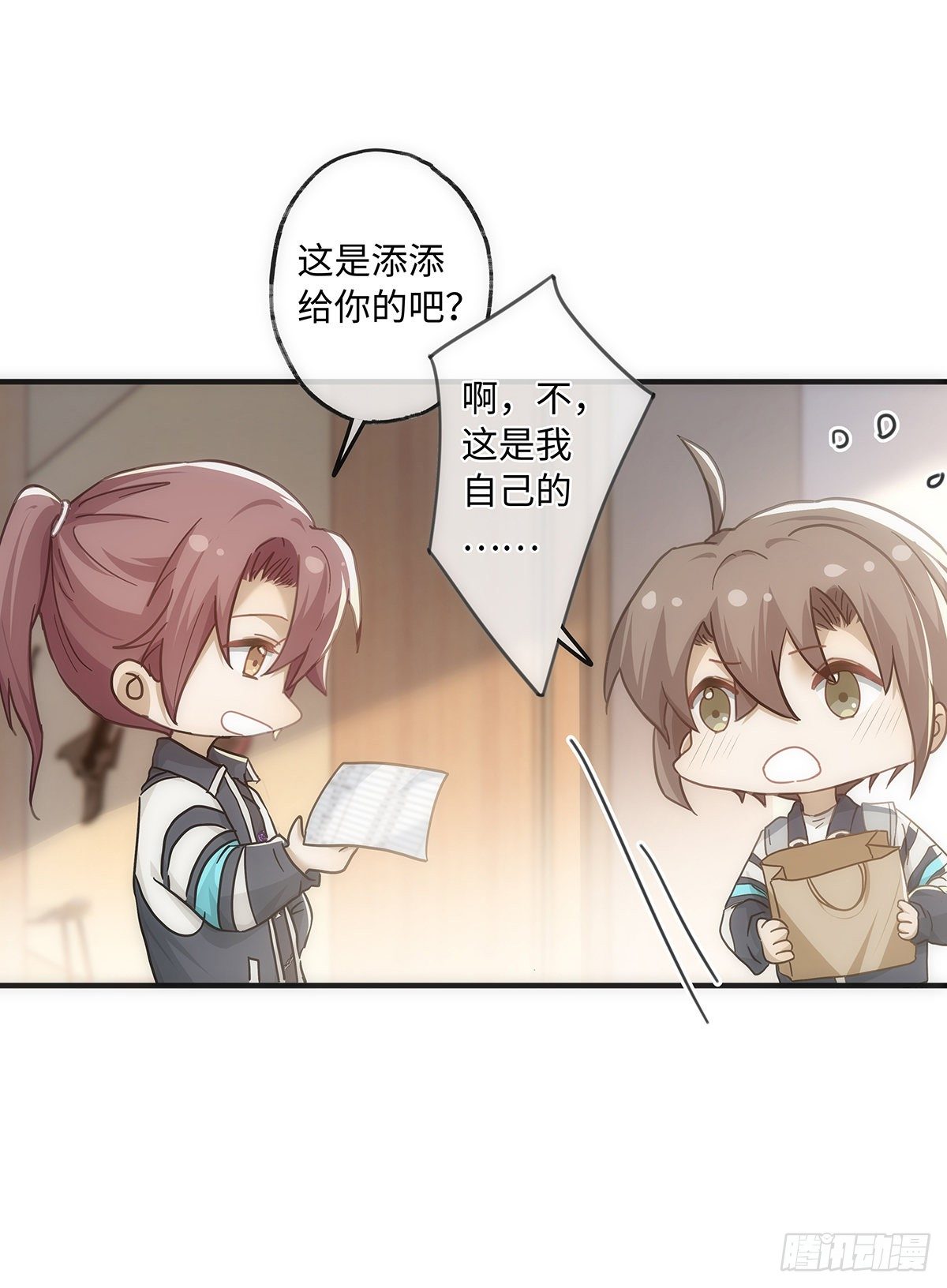 第50话 单纯才有真爱19