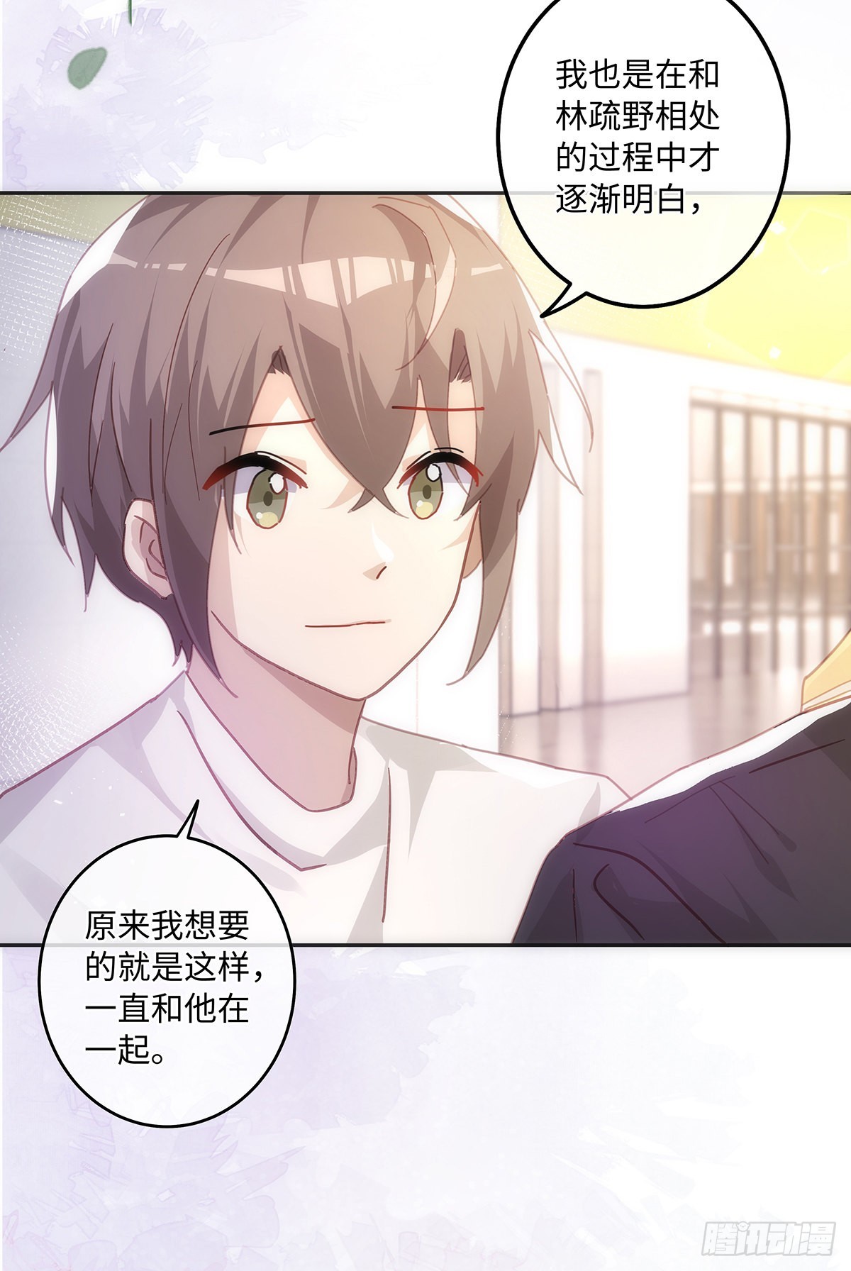 第72话 是再见的意思10