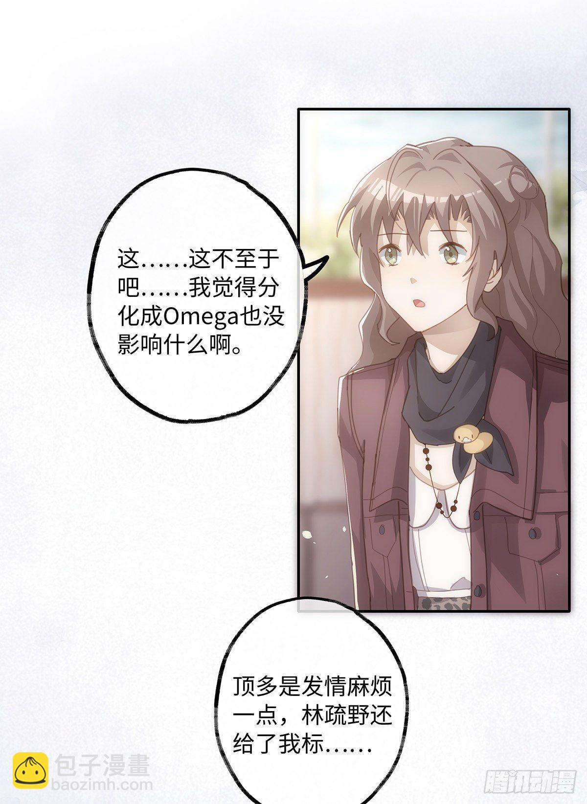 第44话 这就是真爱21