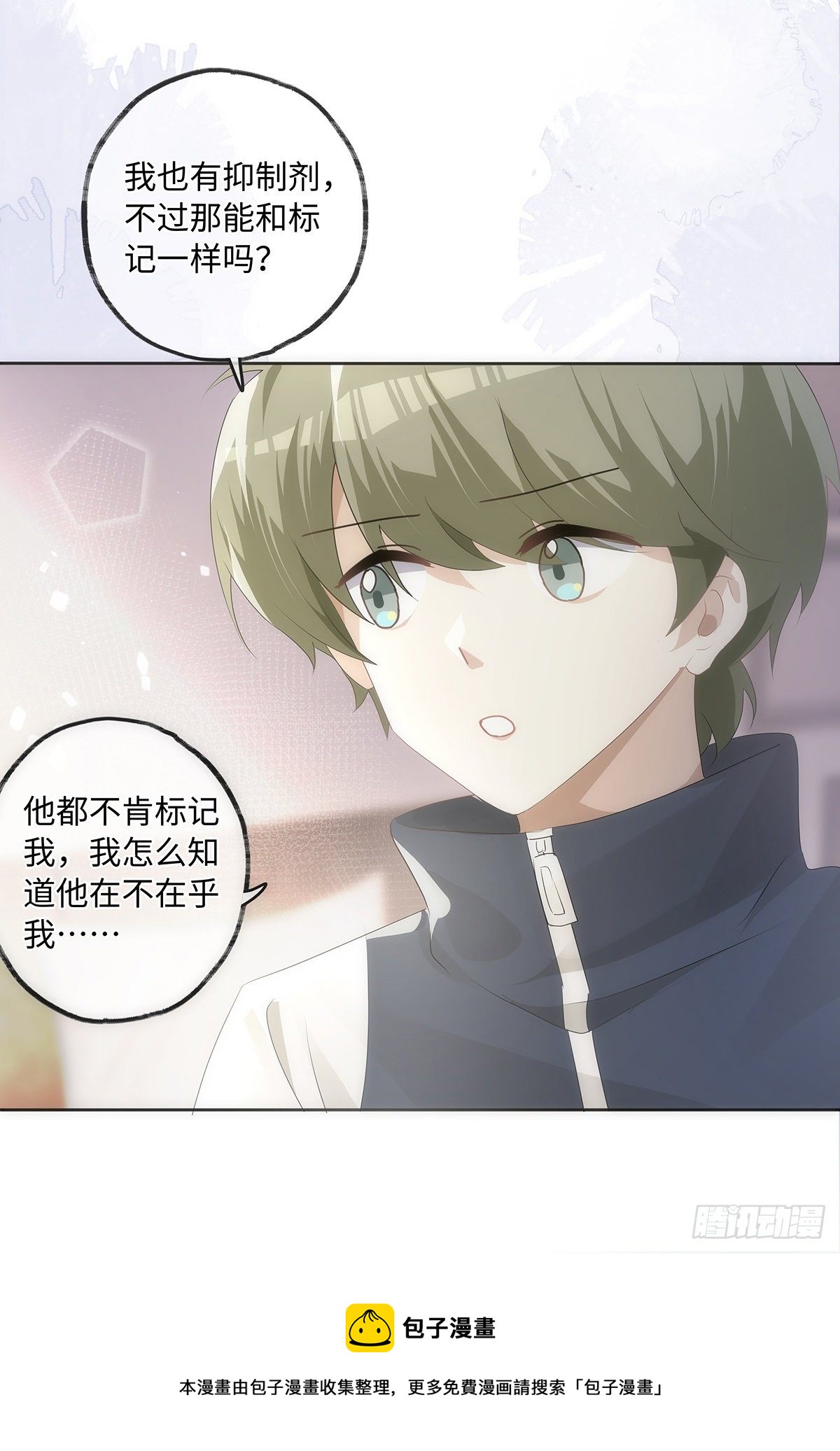 第48话 我真敏锐4