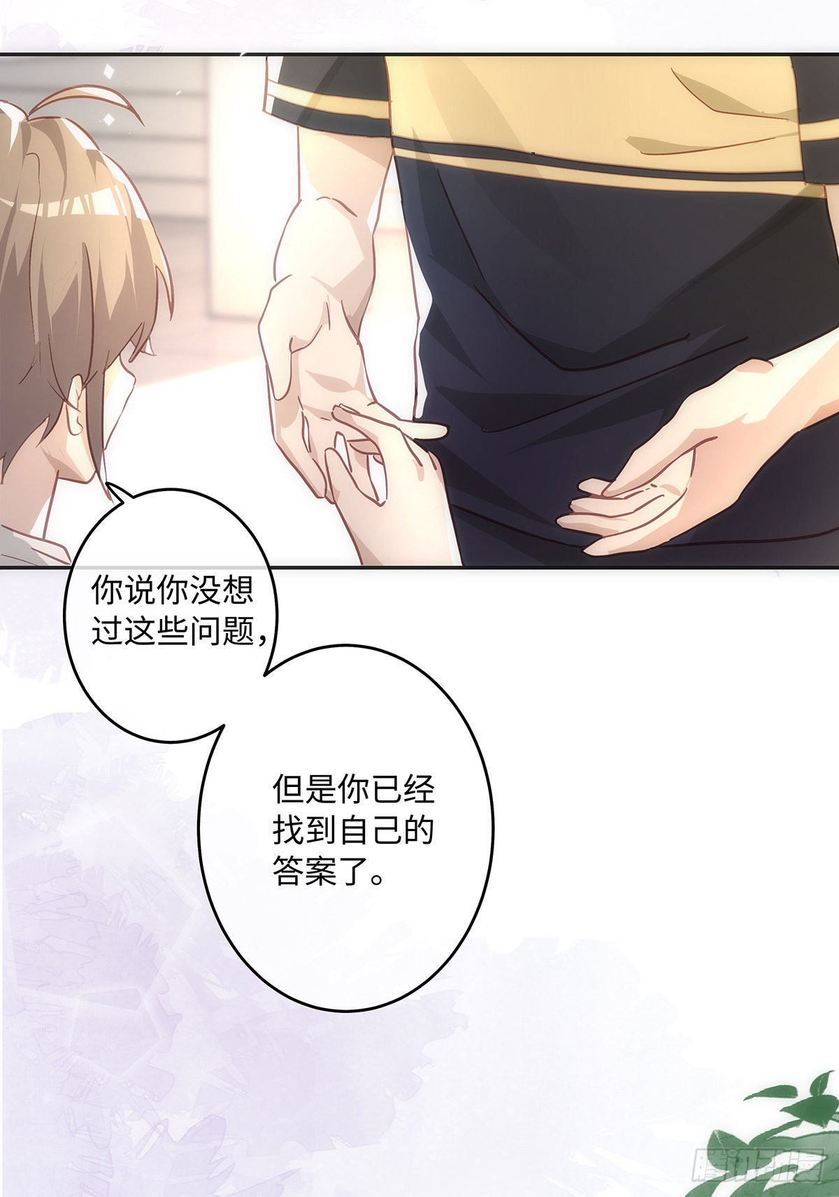 第72话 是再见的意思13