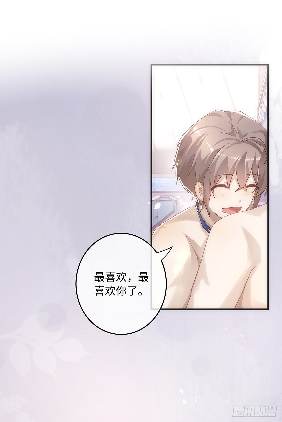 第71话 和你单独聊聊7