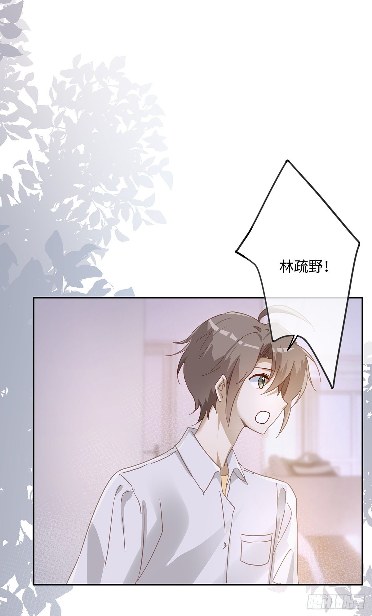第51话 把目标骗回家18