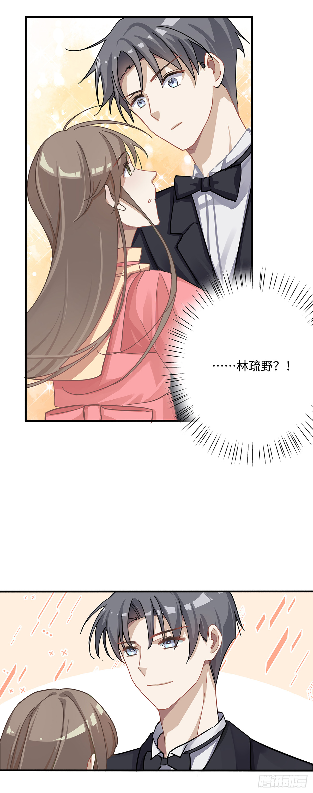 第2话  他不认识我了？7