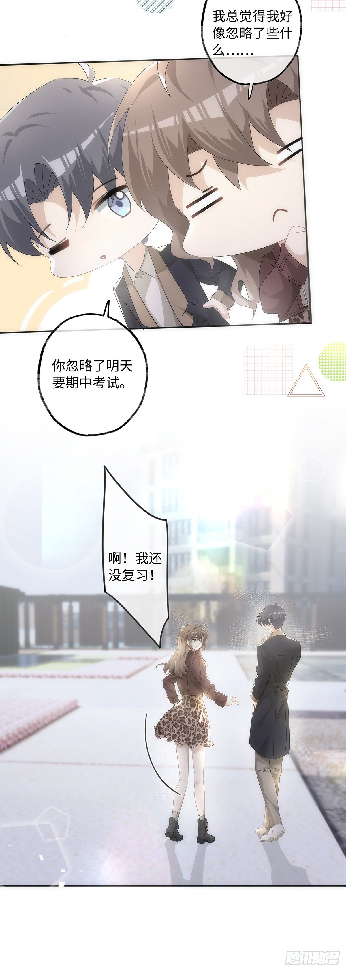 第44话 这就是真爱30