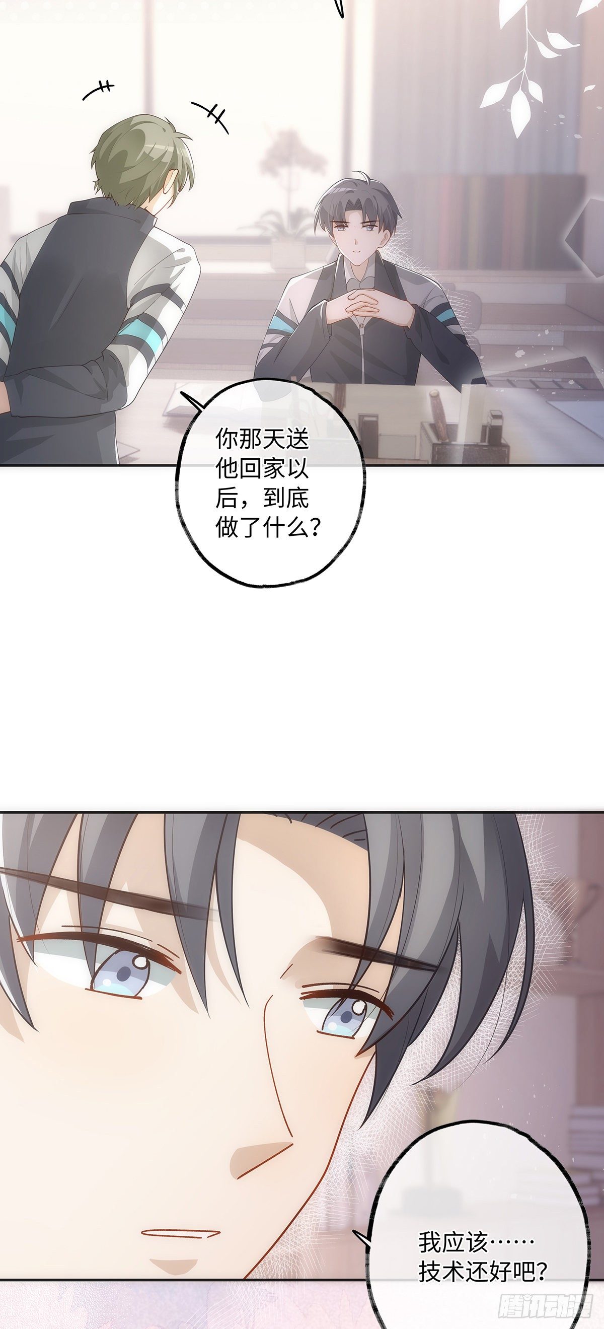 第24话  很那样的想法14