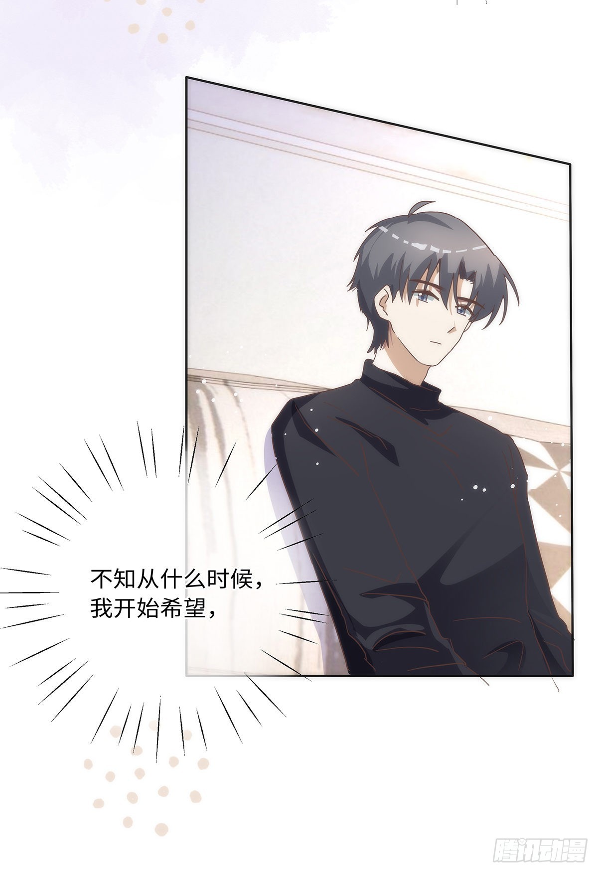 第77话 林的自白116