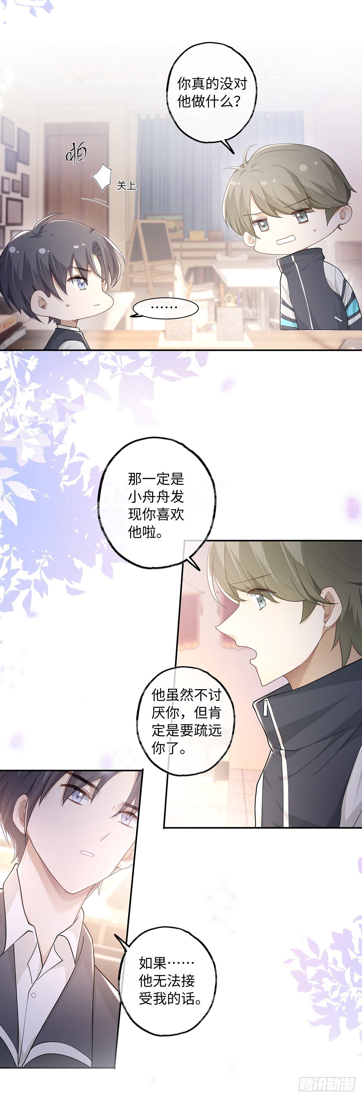 第25话  钱能解决的问题13