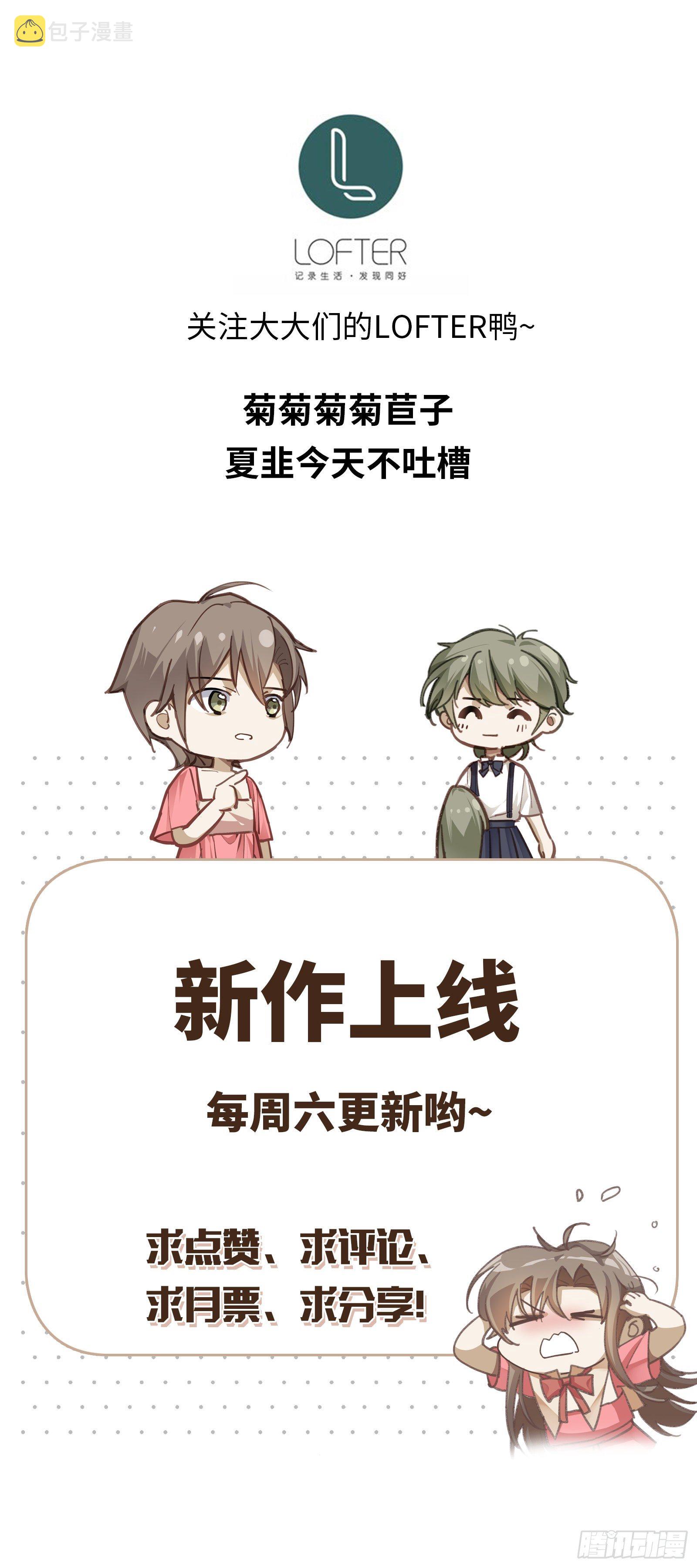 第21话  我来教你34
