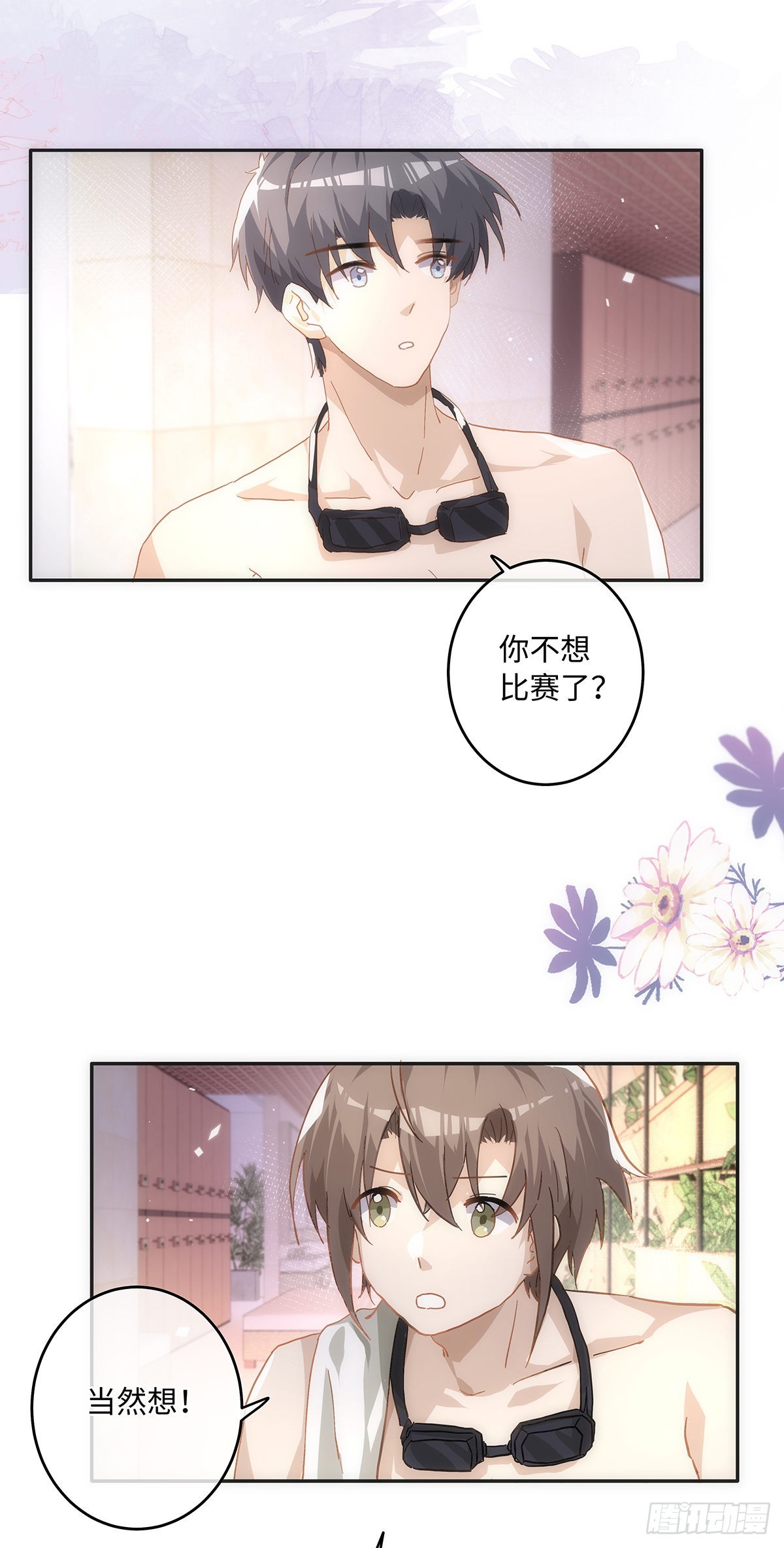 第70话 因为有你11