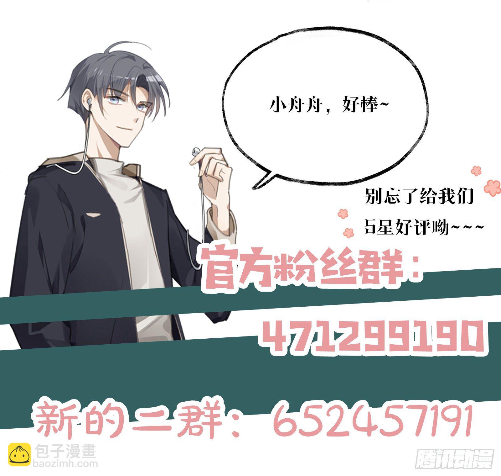 第46话 我要分手21