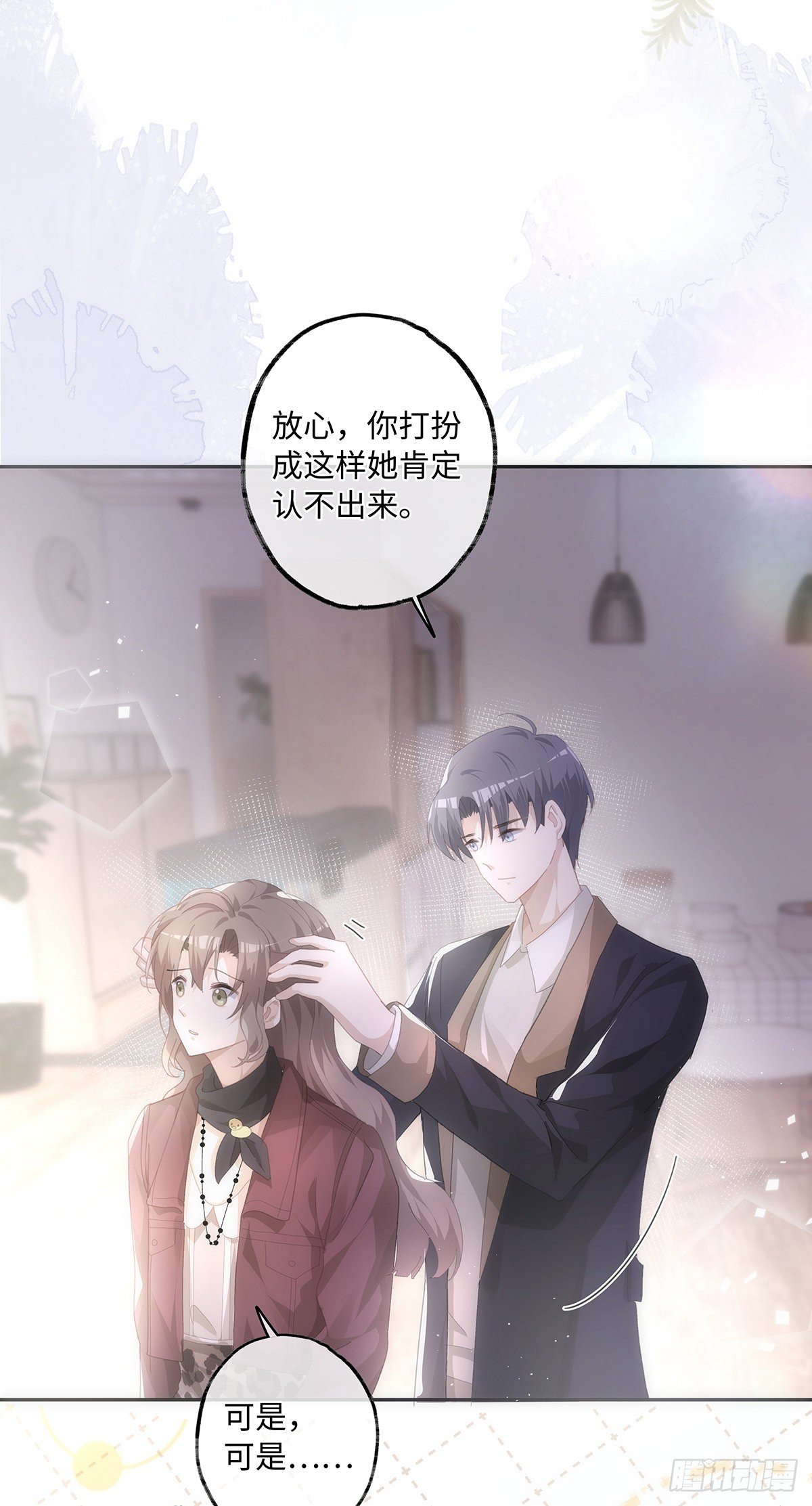 第41话 让她死心！6