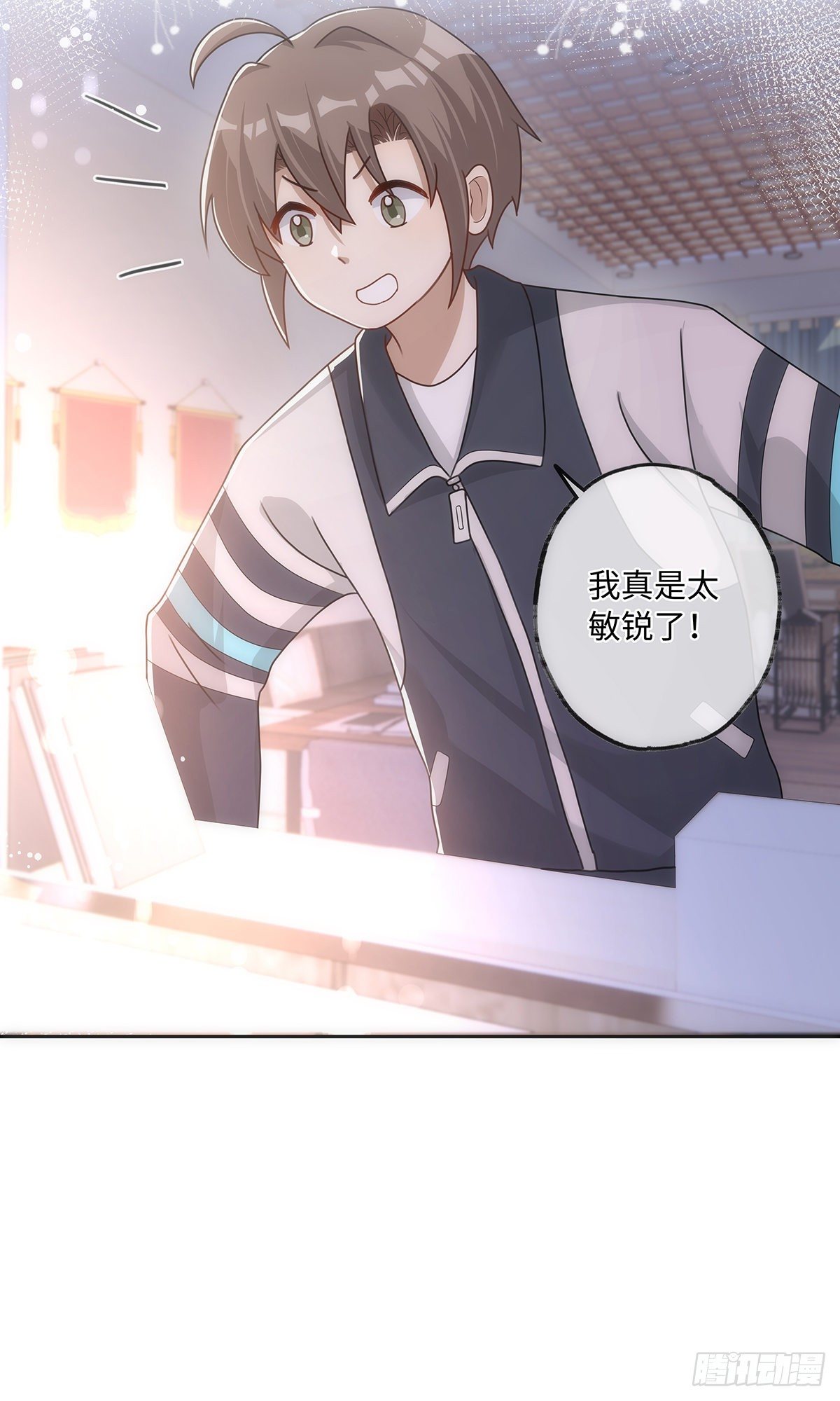 第48话 我真敏锐31